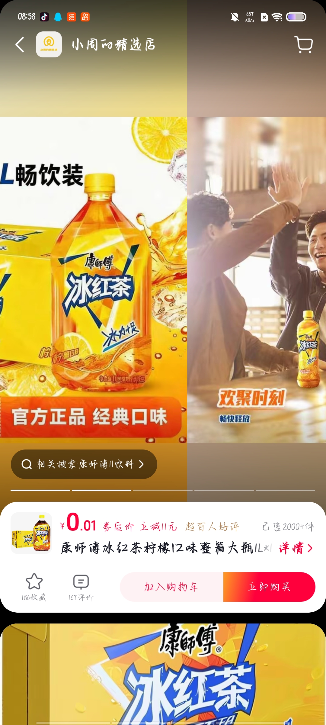 轮播图
