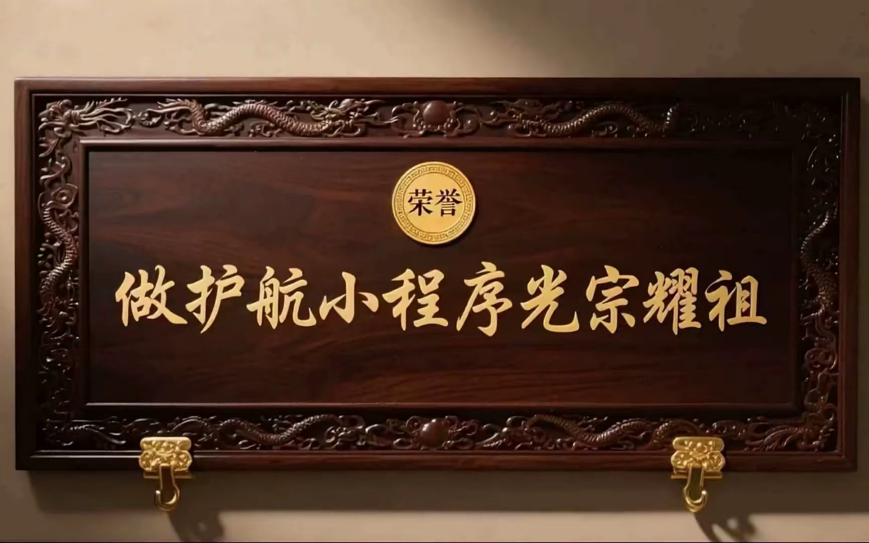 轮播图